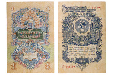 Fototapeta na wymiar RUSSIA - CIRCA 1947 a banknote of 1 rubles
