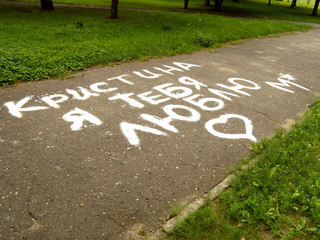 Obraz premium Grafitti 