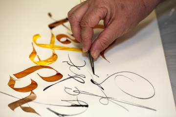 calligraphie