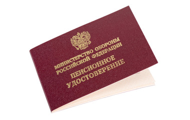 Russian Pension Certificate