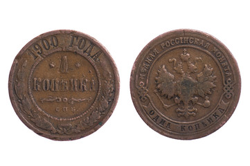 Russia coins with rust macro