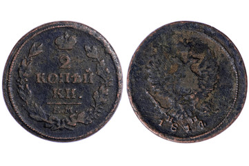 Russia coins with rust close up
