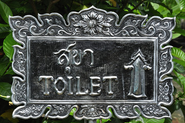 Pattern Thai silver label.