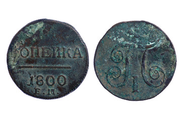Russia coin on white background