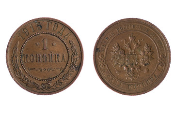 Russian Coins close up