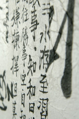 calligraphie id&eacute;ogrammes