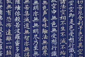 経典
