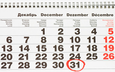 Last day of the 2010 year. 31 december. paper calendar