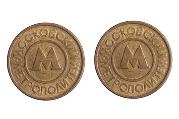 Moscow metro token
