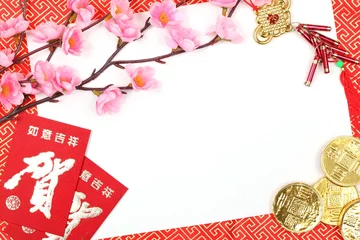 Fototapete Rund Chinese New Year Decoration © Li Ding