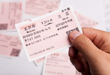 Chinese Train ticket
