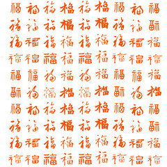 calligraphy