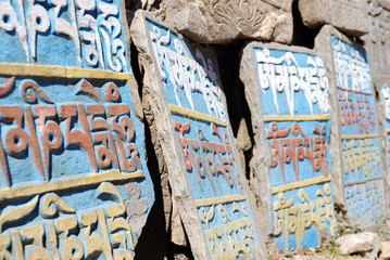 Mani Prayer Stones