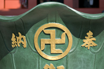 Swastika at Asakusa Senso Temple, Tokyo, Japan
