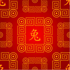 vector chinese seamless pattern