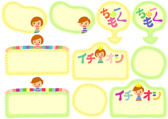 ポップ吹き出し