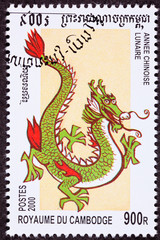 Canceled Cambodia Postage Chinese Year of the Dragon 2000 Series