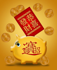 Chinese New Year Piggy Bank with Red Packet Gold