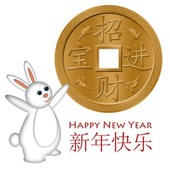 Rabbit Welcoming the Chinese New Year with Gold Coin