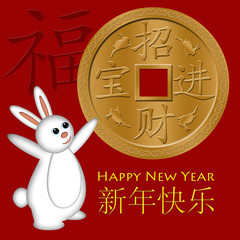 Rabbit Welcoming the Chinese New Year with Gold Coin