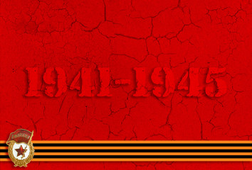 Poster - day of the victory in Great Patriotic War 9 may 1945.