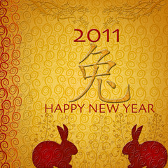 Chinese New Year Double Happiness Rabbit
