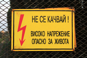 High voltage sign