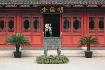 Naklejka premium Confucian Temple (Wen Miao), Shanghai China