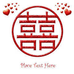 Circle of Love Double Happiness Chinese Wedding Symbols