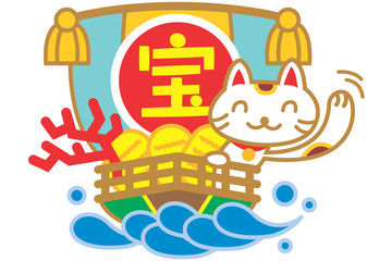 招き猫が乗った宝船