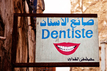 Zahnarztschild in Marokko 314