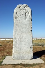 Stele, Mongolie