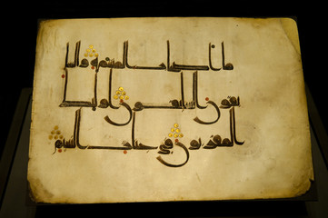 Quran page from Islamic history