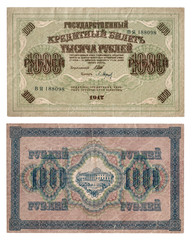 Fototapeta na wymiar One thousand Russian ruble banknote from the year 1917