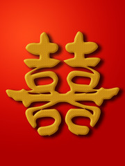Double Happiness Chinese Calligraphy Gold on Red