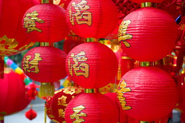 Chinese red lanterns