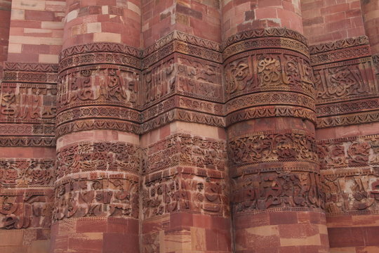 Carvings on Qutub Minar