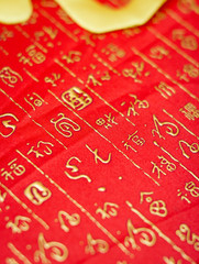 Couplets