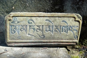 Nepali word on the stone