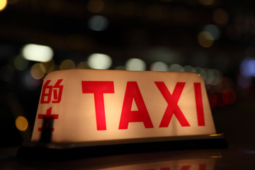 Taxi sign at night in Hong Kong