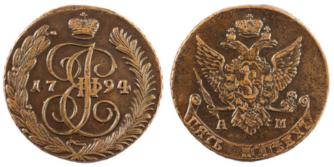 Old Russian coin