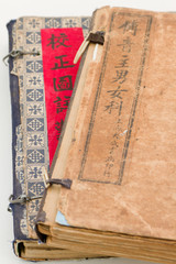 Chinese traditional medicine ancient book