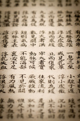 Chinese traditional medicine ancient book