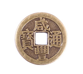 Chinese coin fift