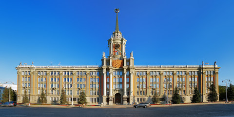 Fototapeta na wymiar Budynek administracji miejskiej w Jekaterynburgu, Rosja