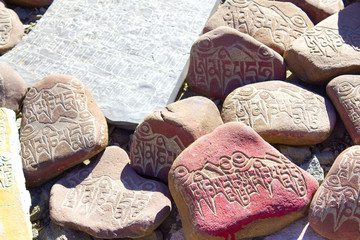 stones with inscriptions