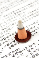 cone incense © SpaPartners