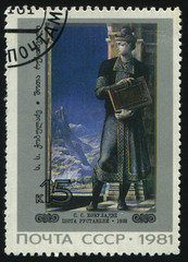 postage stamp