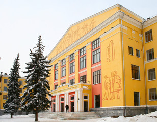 USPTU - Ufa state petroleum technological university