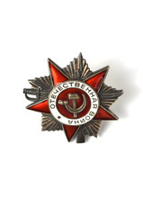 Naklejka premium Ordine della Guerra Patriottica I° grado